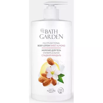 Bath Garden Молочко для тела Универсальное Сладкий миндаль 750 мл
