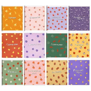 Be Smart Набор тетрадей предметных Fruits А5 48 листов 12 шт.