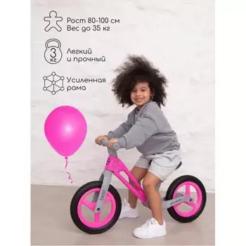 Беговел AmaroBaby Twist