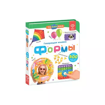 BertToys Говорящая Книга Нажималка Формы