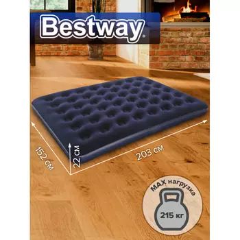Bestway Матрас надувной двуспальный 152х203x22см 67003