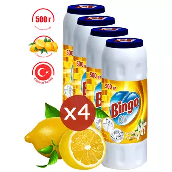 Bingo Чистящий порошок OV с ароматом Лимона 500 г 4 шт.