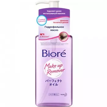 Biore Гидрофильное масло 230 мл