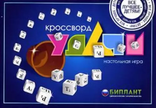 Биплант Настольная игра Кроссворд Удачи синий