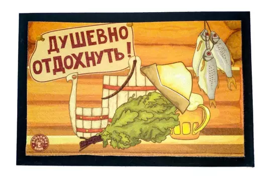 Blabar Коврик влаговпитывающий с кантом 61271 90х60