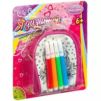 Bondibon Брелок для раскрашивания Сказочный Единорог рюкзак