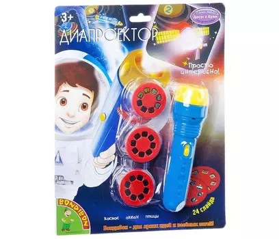 Bondibon Диапроектор-фонарик 3 диска