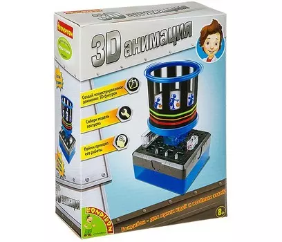 Bondibon Французские опыты Науки с Буки 3Д анимация