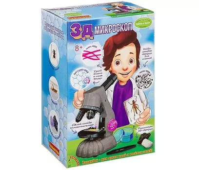 Bondibon Французские опыты Науки с Буки 3Д Микроскоп