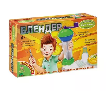 Bondibon Французские опыты Науки с Буки Блендер