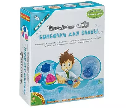 Bondibon Французские опыты Науки с Буки Бомбочки для ванны