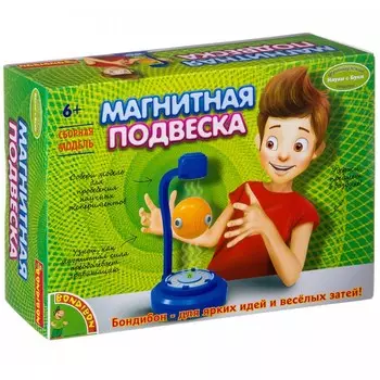 Bondibon Французские опыты Науки с Буки Bondibon Магнитная подвеска