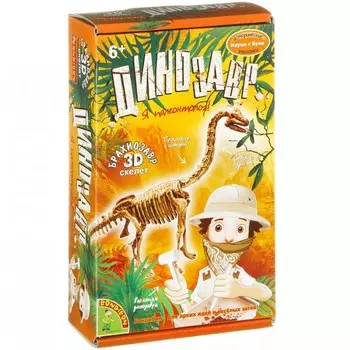 Bondibon Французские опыты Науки с Буки Брахиозавр ВВ1998