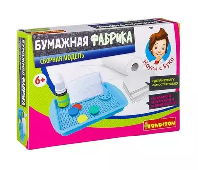 Bondibon Французские опыты Науки с Буки Бумажная фабрика