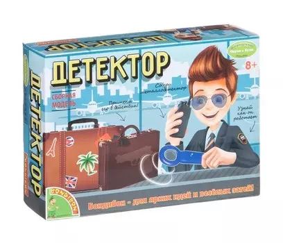 Bondibon Французские опыты Науки с Буки Детектор