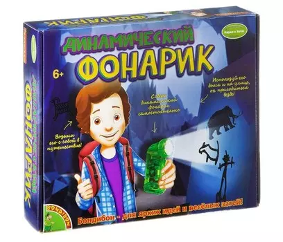Bondibon Французские опыты Науки с Буки Динамический фонарик