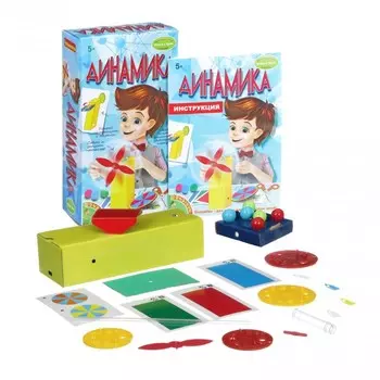 Bondibon Французские опыты Науки с Буки Динамика