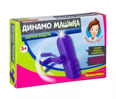 Bondibon Французские опыты Науки с Буки Динамо машина