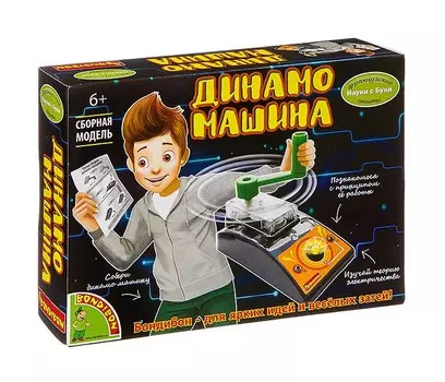 Bondibon Французские опыты Науки с Буки Динамо машина ВВ3186