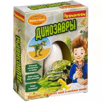 Bondibon Французские опыты Науки с Буки Динозавры