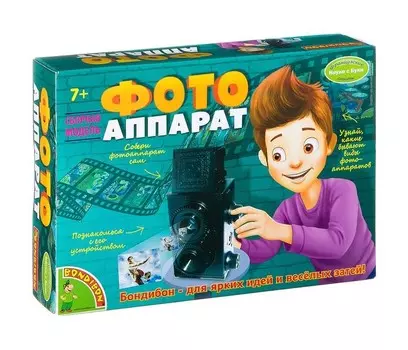 Bondibon Французские опыты Науки с Буки Фотоаппарат