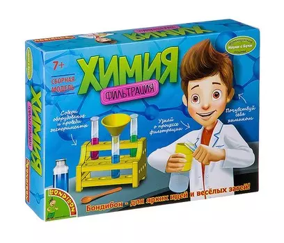 Bondibon Французские опыты Науки с Буки Химия. Фильтрация