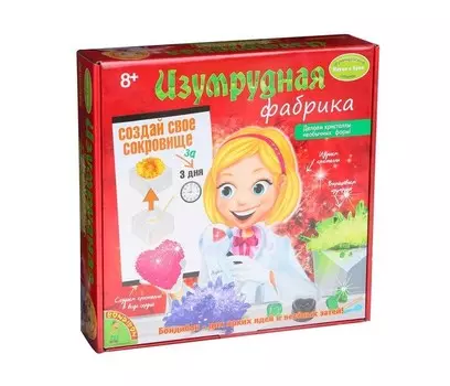 Bondibon Французские опыты Науки с Буки Изумрудная фабрика ВВ1120-1