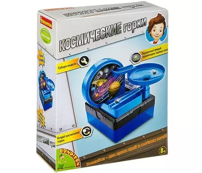 Bondibon Французские опыты Науки с Буки Космические горки