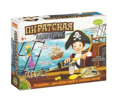 Bondibon Французские опыты Науки с Буки Лаборатория пиратов