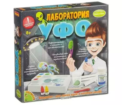 Bondibon Французские опыты Науки с Буки Лаборатория УФО ВВ1653-1