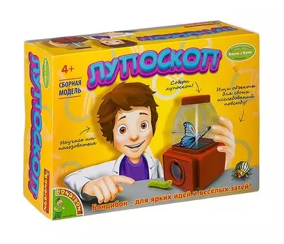 Bondibon Французские опыты Науки с Буки Лупоскоп