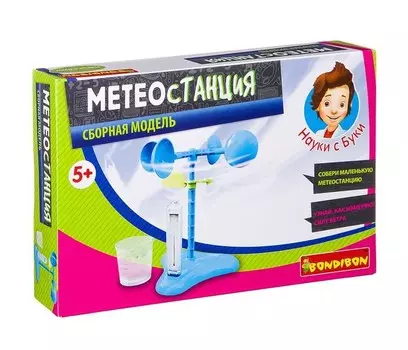 Bondibon Французские опыты Науки с Буки Метеостанция
