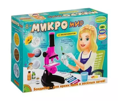 Bondibon Французские опыты Науки с Буки Микромир