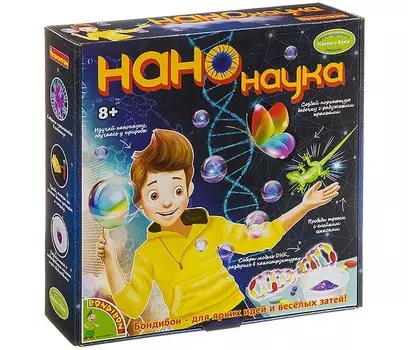 Bondibon Французские опыты Науки с Буки Нанонаука