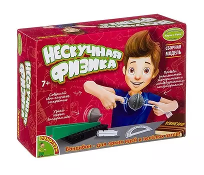 Bondibon Французские опыты Науки с Буки Нескучная физика
