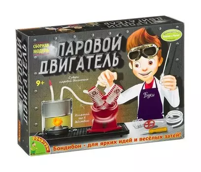 Bondibon Французские опыты Науки с Буки Паровой двигатель