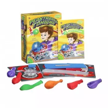 Bondibon Французские опыты Науки с Буки Реактивный гонщик