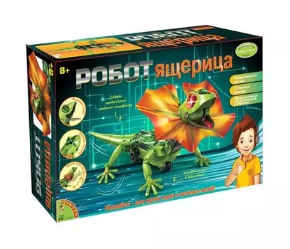 Bondibon Французские опыты Науки с Буки Робот-ящерица
