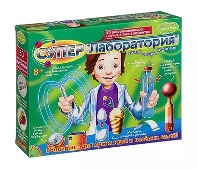 Bondibon Французские опыты Науки с Буки Супер лаборатория (50 экспериментов)