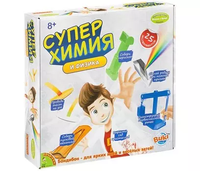 Bondibon Французские опыты Науки с Буки Суперхимия
