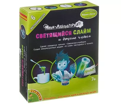 Bondibon Французские опыты Науки с Буки Светящийся слайм и другие чудеса
