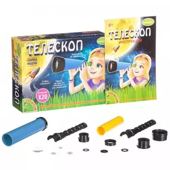 Bondibon Французские опыты Науки с Буки Телескоп