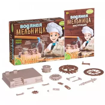Bondibon Французские опыты Науки с Буки Водяная мельница