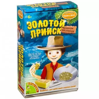 Bondibon Французские опыты Науки с Буки Золотой прииск