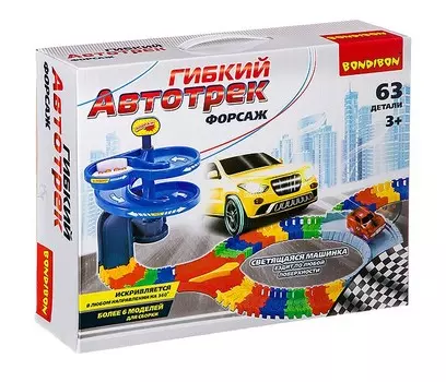Bondibon Гибкий автотрек Форсаж