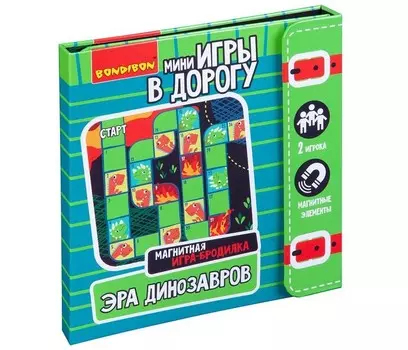 Bondibon Игра-бродилка в дорогу Эра динозавров