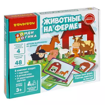 Bondibon Игра настольная БондиЛогика Животные на ферме