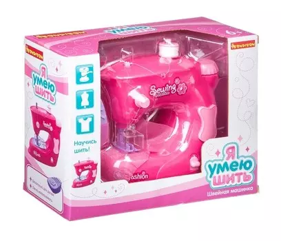 Bondibon Игровая швейная машина Я умею шить