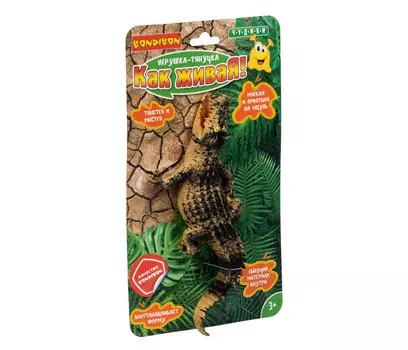 Bondibon Игрушка-тянучка Как Живая! Крокодил с сыпучим наполнителем