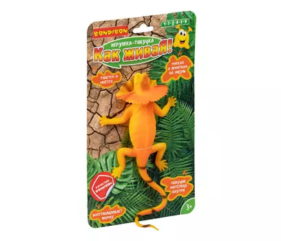 Bondibon Игрушка-тянучка Как живая! Ящерица с сыпучим наполнителем ВВ5749